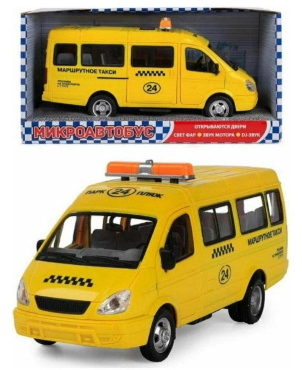 Машина Газель Такси арт.9098-E
