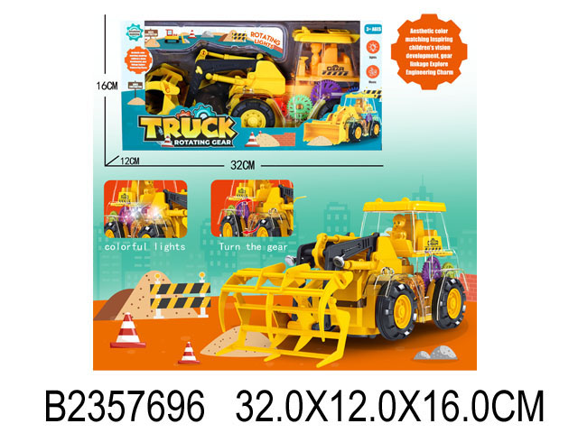 Трактор на батарейках 222-33B в кор.