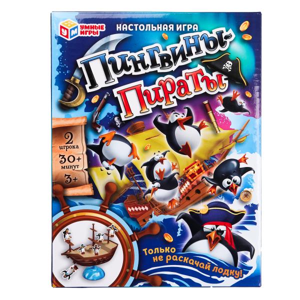 Настольная игра пингвины-пираты, 15*19,5*4,5 см Умные игры K574-H24064-R
