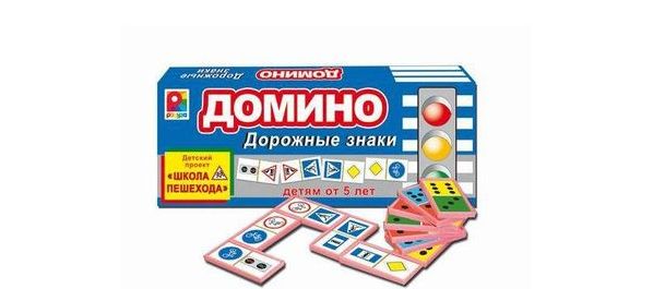 Домино. Дорожные знаки. (Игра настольная пластмассовая)