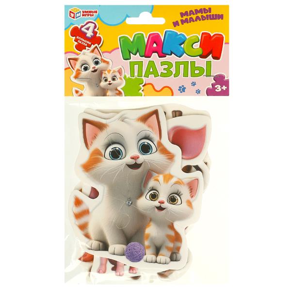 Мамы и малыши.  Макси-пазлы в пак. 4 пазла. 130х230х10 мм. Умные игры 4660254429871