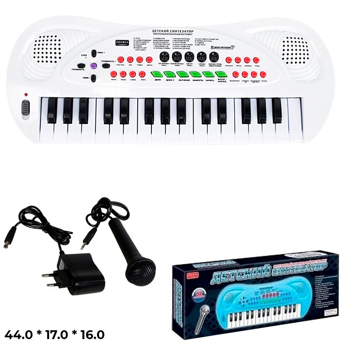 Синтезатор ZYB-B0690-2 32 клавиши с сетев. адаптером и микрофоном в кор. (Вид 1)