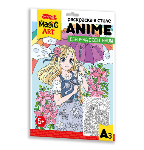 Раскраска в стиле ANIME Девочка с зонтиком (формат А3)