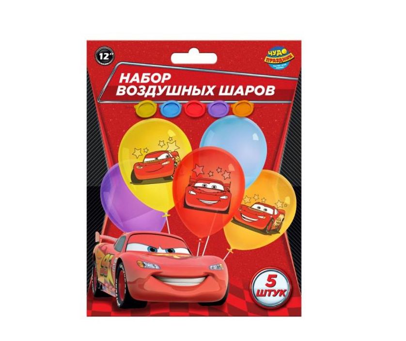 Латексные шары - набор 5 шт цветной принт, тачки ЧУДО ПРАЗДНИК LBC-110166-T