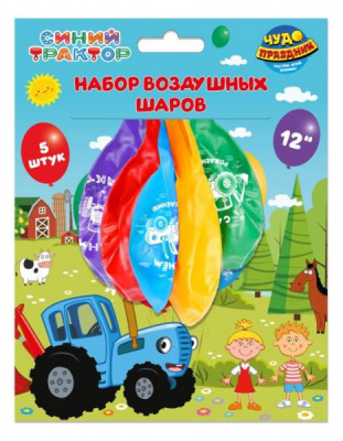 Латексные шары - набор 5 шт СИНИЙ ТРАКТОР монохром принт ЧУДО ПРАЗДНИК LBM-80037-BT (600)