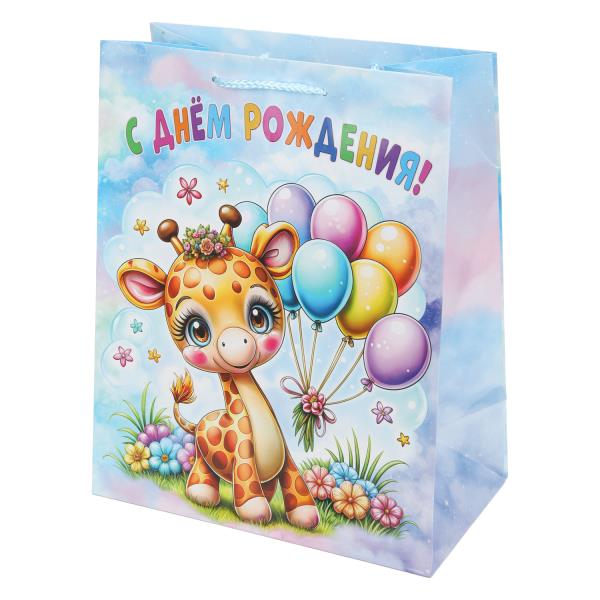 Пакет подарочный глянцевый l,жирафик,140 гр/м2 ЧУДО ПРАЗДНИК PL-124707-ZH
