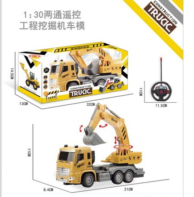 Спецтехника на радиоуправлении A521-3 Экскаватор в кор.