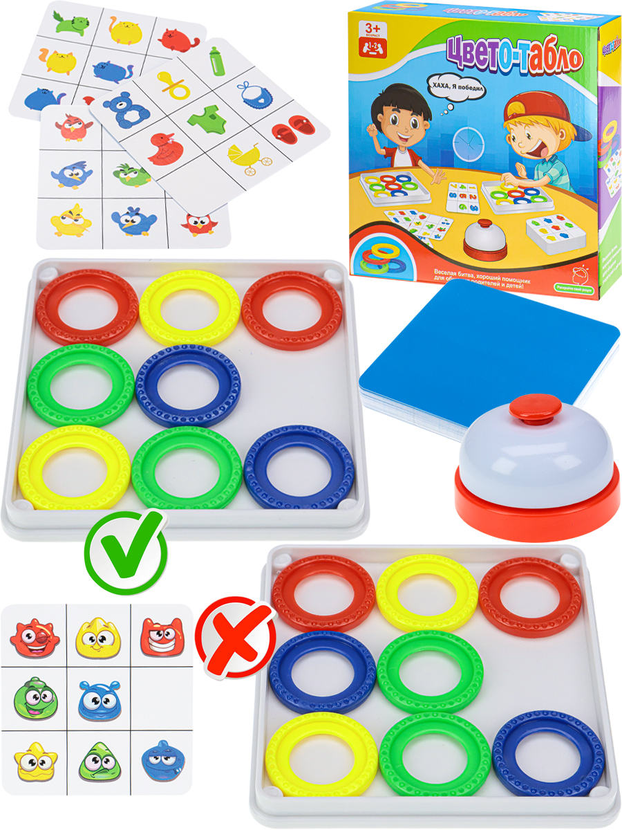 Игра наст.Цвето-табло(21х20,5х4,6 см)(2 игр.диска,1 колокол,30 карт.,16 кружков)(Арт. Y25458026)