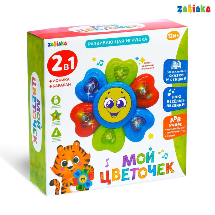 ZABIAKA ионика Мой цветочек, световые  и звуковые эффекты №SL-01881 3676946 (Вид 2)