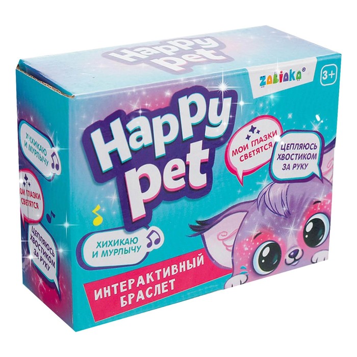 Интерактивный браслет Happy Pet  световые и звуковые эффекты, цвет розовый, 7066149 (Вид 5)