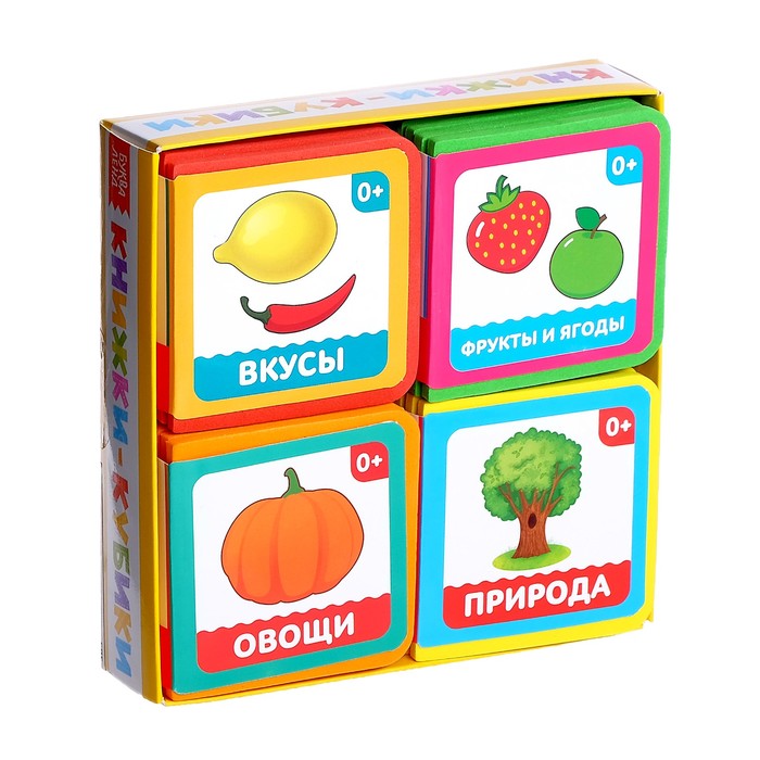Набор книжек-кубиков EVA Окружающий мир   3929925