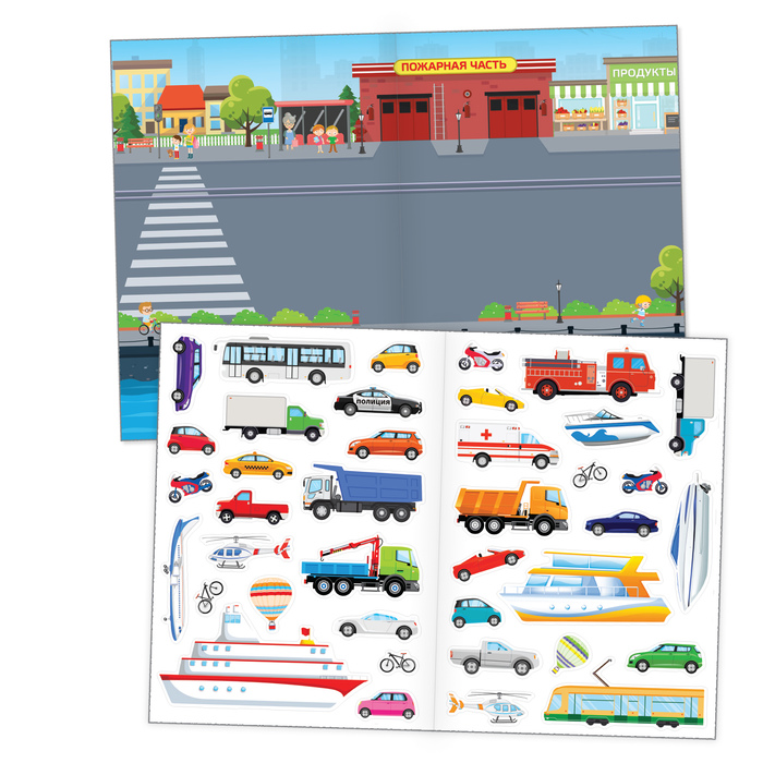 Книга с многоразовыми наклейками Транспорт   3950992 (Вид 2)