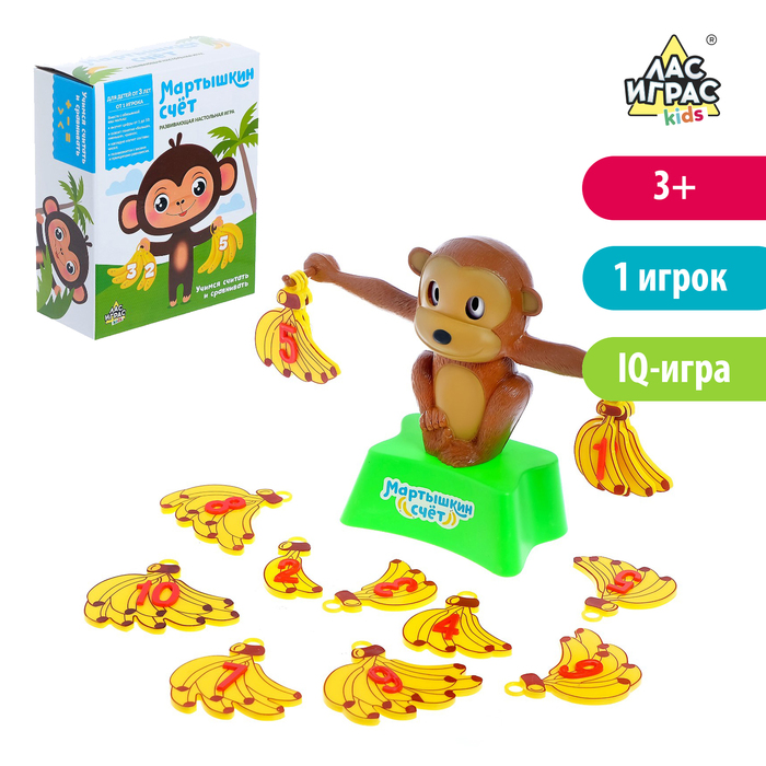 Настольная игра Мартышкин счёт SL-02281   4122799