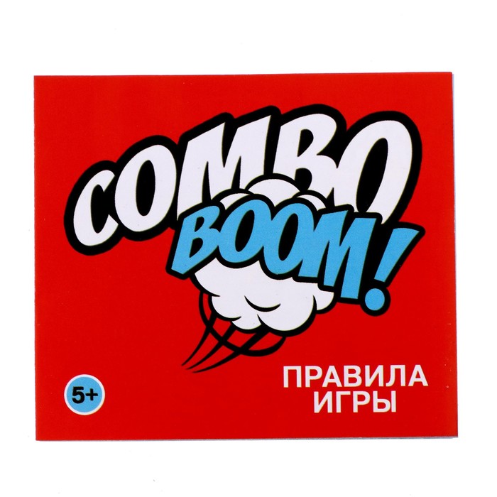 Настольная игра COMBO BOOM! SL-02687   4346875 (Вид 5)