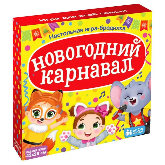 Игра настольная-бродилка Новогодний карнавал в коробке 4517279 (Вид 5)