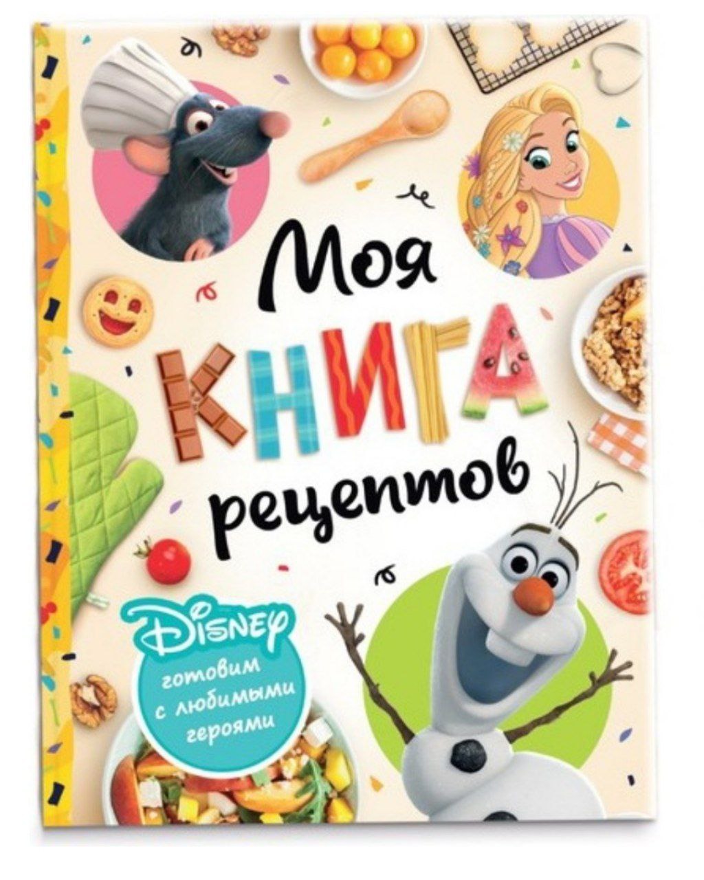 Книга в твёрдом переплёте Первая книга рецептов, 80 стр., Дисней 9354632