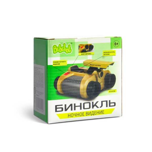 Игрушка бинокль Bebelot Ночное видение (12х11 см, зум 6х, фонарик, на ремешке) (Вид 2)