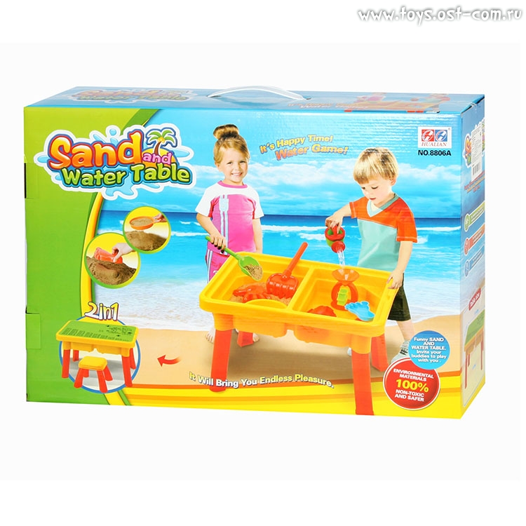 Стол   для игр с песком и водой Hualian Toys Водяные приключения  (в комплекте набор для песка из 