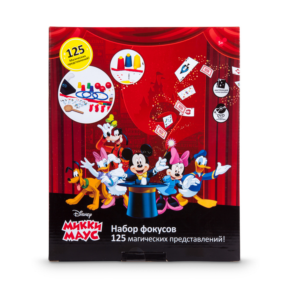 Набор для демонстрации фокусов Disney Mickey Mouse (125 фокусов, DVD, 30х25х16,5 см)