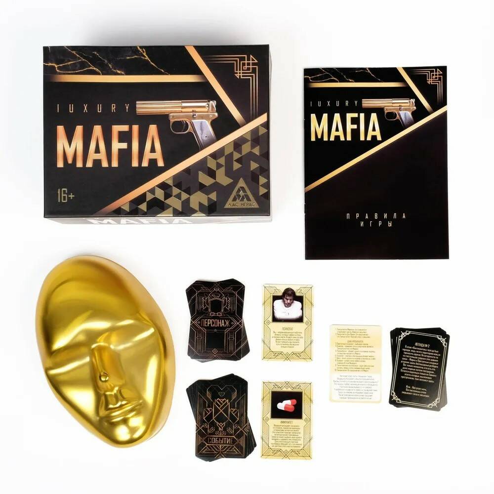 Детективная ролевая игра Luxury MAFIA, 36 карт, 16+ 4515869