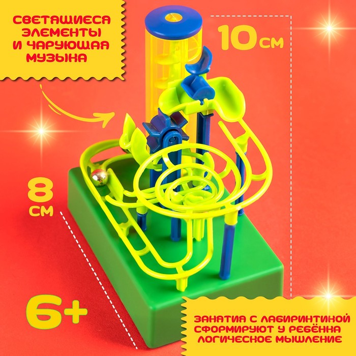 ЭВРИКИ конструктор электронный Лабиринтика, световые и звуковые эффекты, 20 деталей,1544725 (Вид 3)