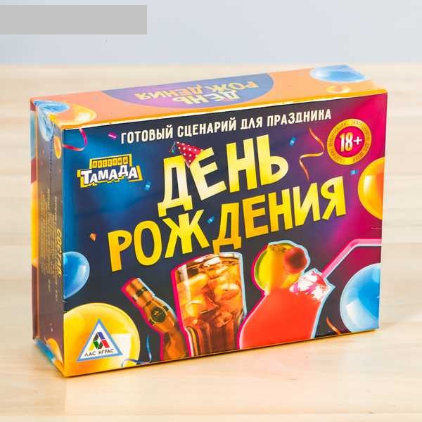 Игра для вечеринки серии Веселый тамада День Рождения, 14,5х11 см 867001 (Вид 2)