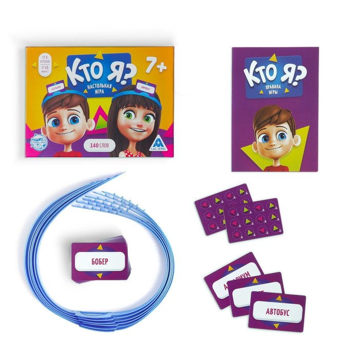 Настольная игра Кто я?, 70 карт, 7+ 2453362 (Вид 3)