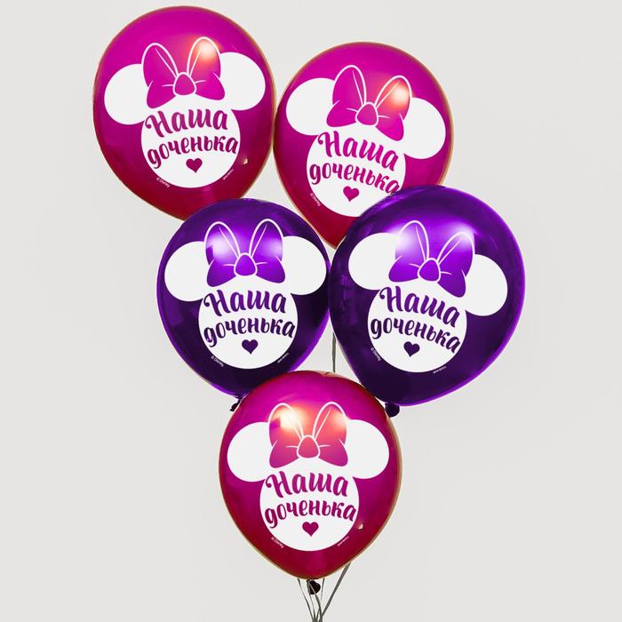 Воздушные шары С Днем рождения Дочка Минни Маус (набор 5 шт)   5798021 (Вид 1)