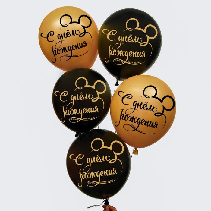 Воздушные шары С Днем рождения Микки (набор 5 шт)   5798024 (Вид 1)