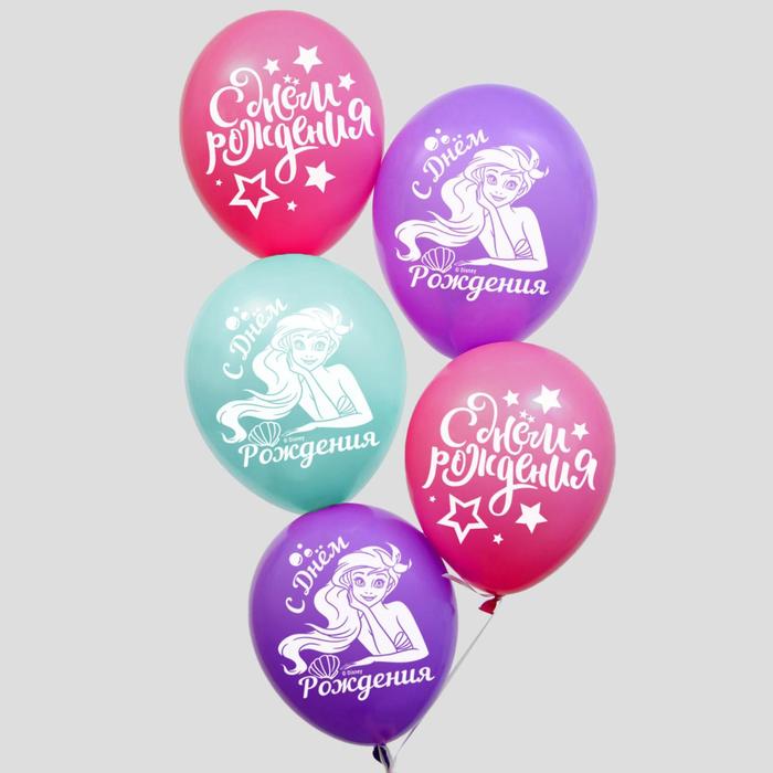 Воздушные шары С Днем Рождения, Принцессы (набор 5 шт) 12 дюйм 4822759 (Вид 1)