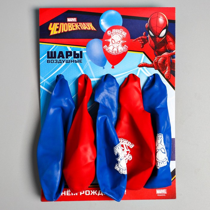 Воздушные шары С Днем Рождения, Человек-паук (набор 5 шт) 12 дюйм 4822760 (Вид 2)