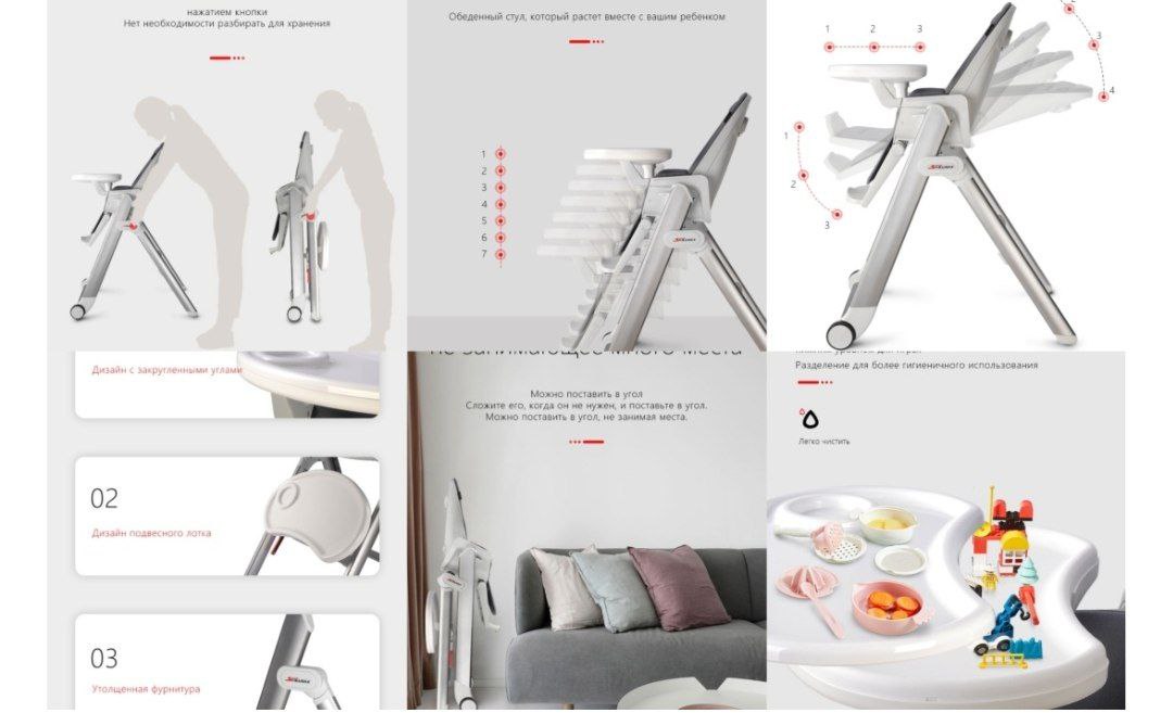 Стульчик для кормления С810 (Вид 3)