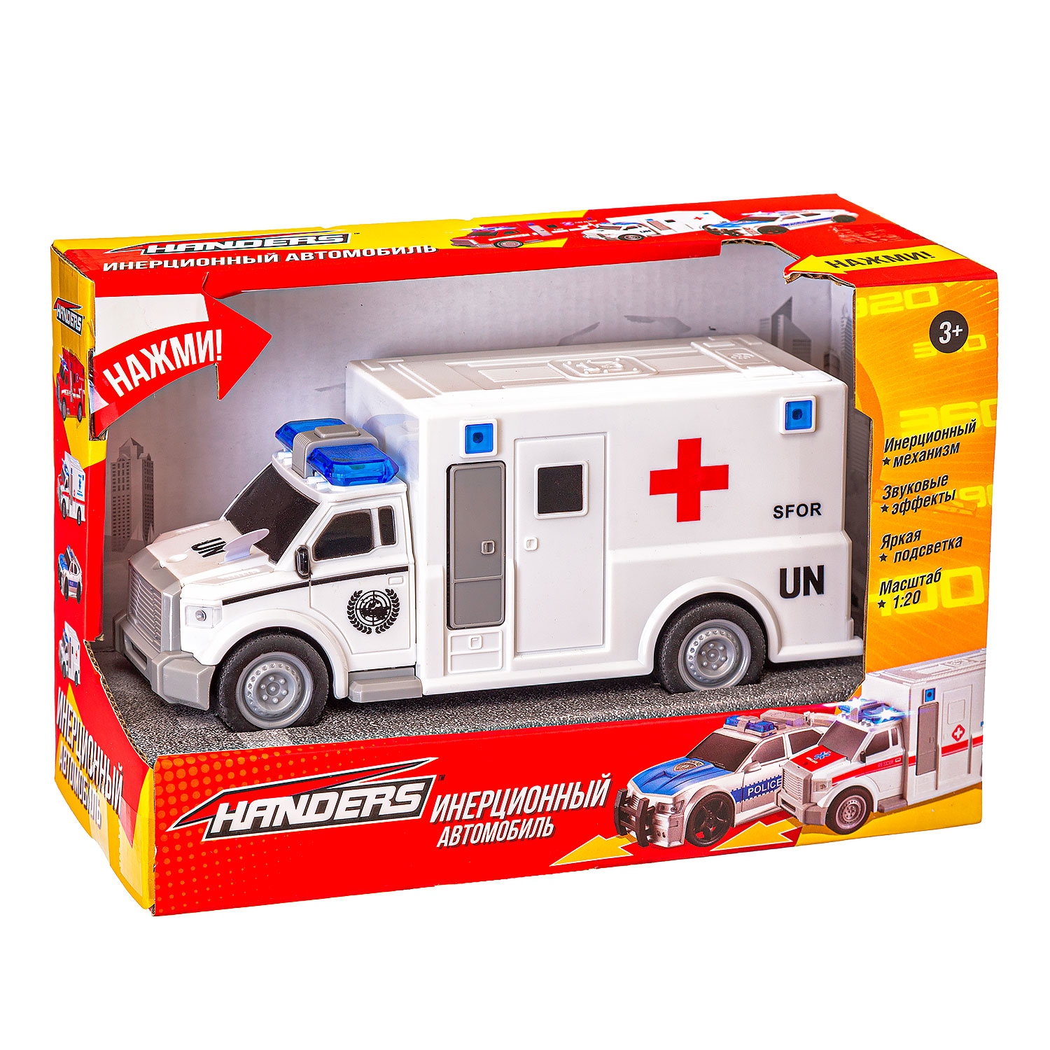 Инерционная игрушка Handers Фургон скорой помощи (19 см, 1:20, свет, звук) (Вид 1)