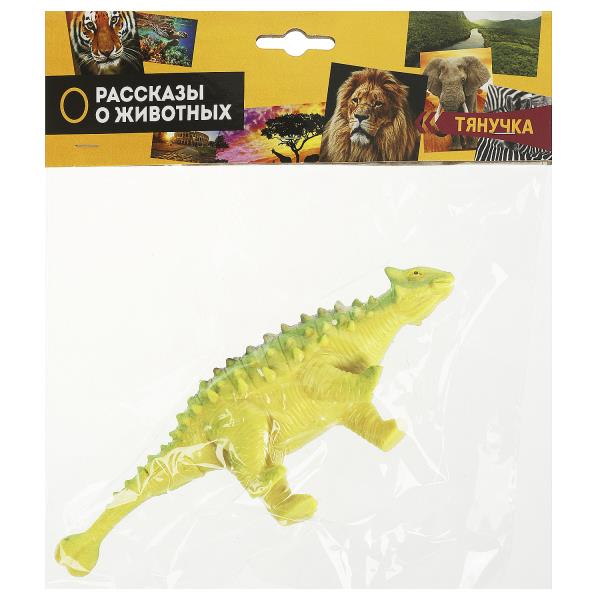 Тянучка динозавр 18 см. 1 шт. в пак. ИГРАЕМ ВМЕСТЕ ZY193310