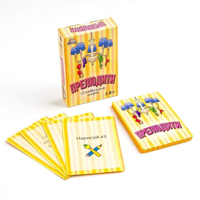 Карточная игра Прелюдити (55 карточек) ИН-9747 (Вид 1)