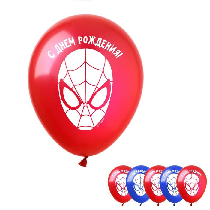 Шар воздушный 12 С Днем рождения! Человек-Паук, Marvel, 5 шт 3719624 (Вид 3)