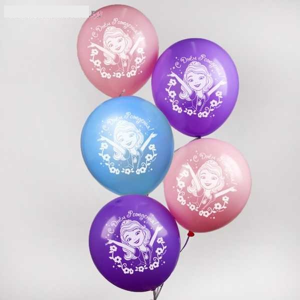 Воздушные шары С Днем Рождения София (набор 5 шт) 12 дюйм 1557081