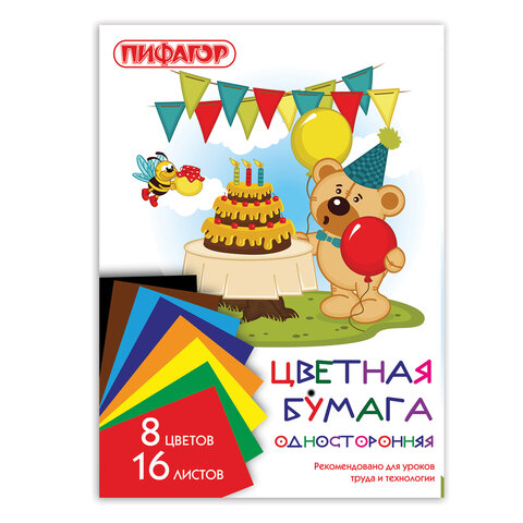 Цветная бумага А4 газетная, 16л. 8цв., на скобе, ПИФАГОР, 200х283мм, рисунок Мишка сладкоежка,129564