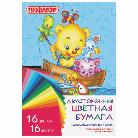 Цветная бумага А4 2-сторонняя газетная, 16л. 16цв., на скобе, ПИФАГОР, 200х280мм, 113542