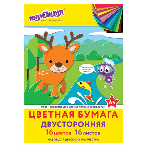 Цветная бумага А4 2-сторонняя офсетная, 16л. 16цв., на скобе, ЮНЛАНДИЯ, 200х280мм, рисунок Олененок