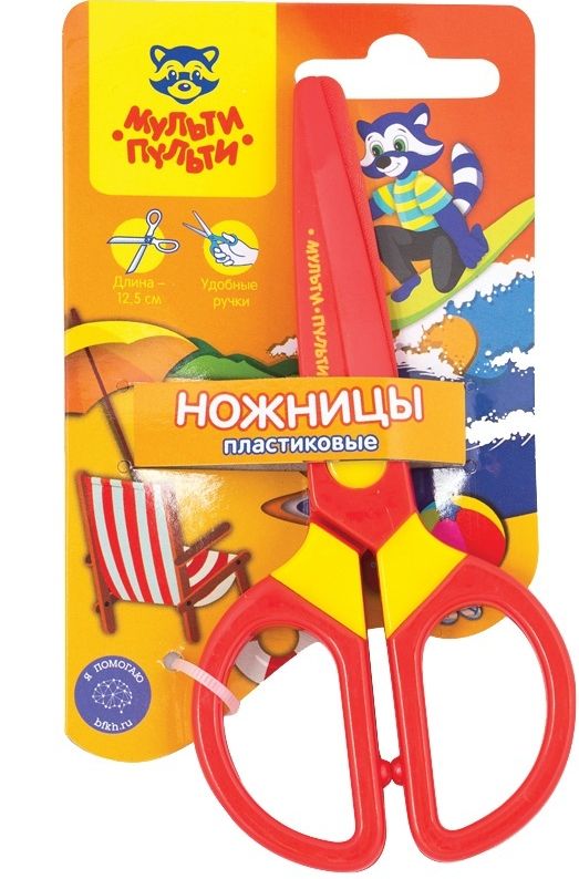 Ножницы детские пластиковые Мульти-Пульти Приключения Енота 12,5см, ассорти, европодвес