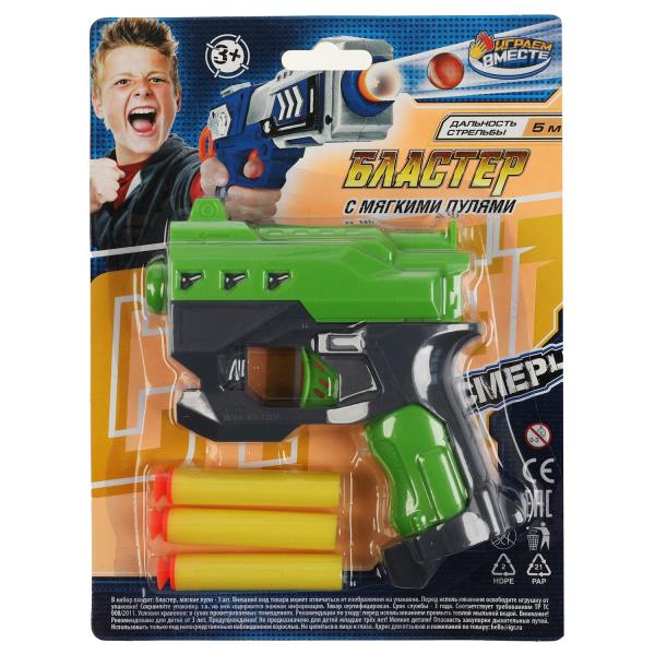 Бластер мягкие пули, блист.17,5*23*4см ИГРАЕМ ВМЕСТЕ ZY1250645-R