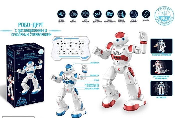 Робот на радиоуправлении ZYA-A2976 Робо-друг, дистанц. и сенсор. упр., русск. озвуч., в кор.