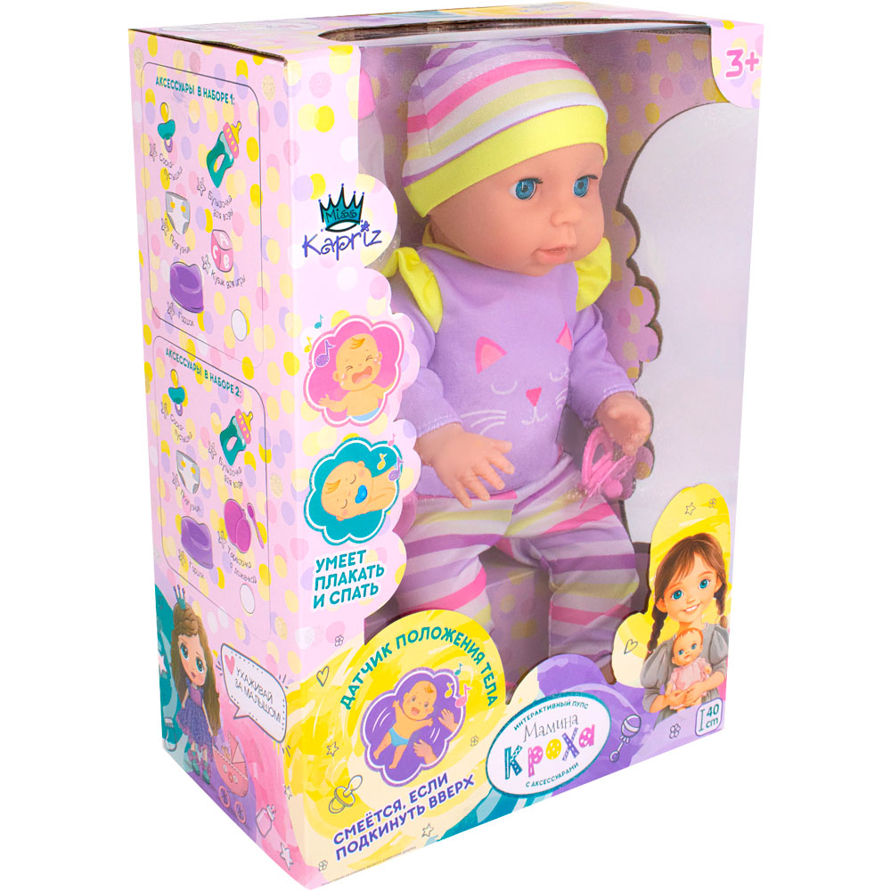 Пупс Miss Kapriz MK2540C-A Мамина Кроха с аксесс. в кор.