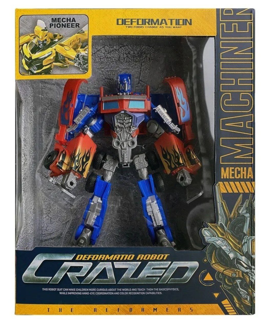 Трансформер арт.W8824A