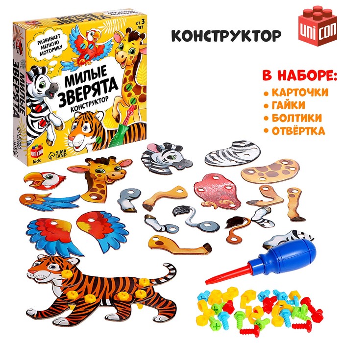 UNICON Конструктор Милые зверята, 50 деталей, 4 карточки   9201132