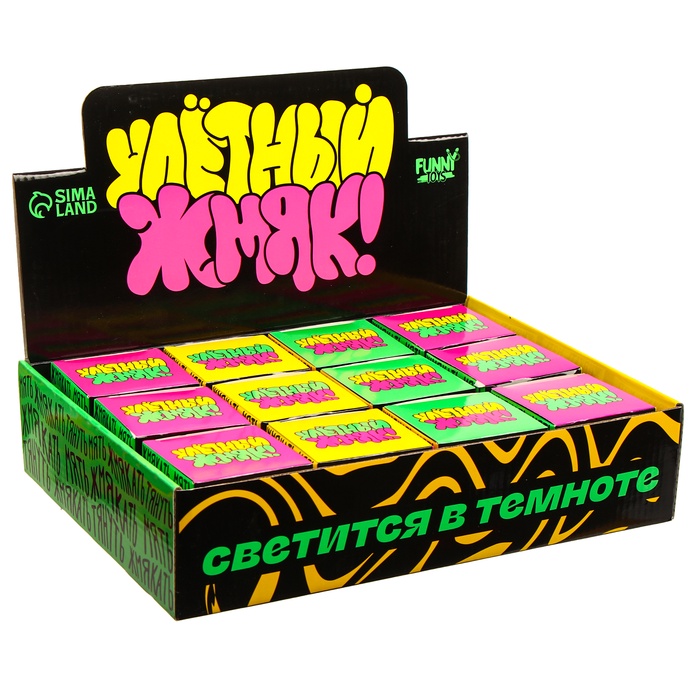 Игрушка-антистресс Улетный жмяк 7см, светится в темноте   10341522
