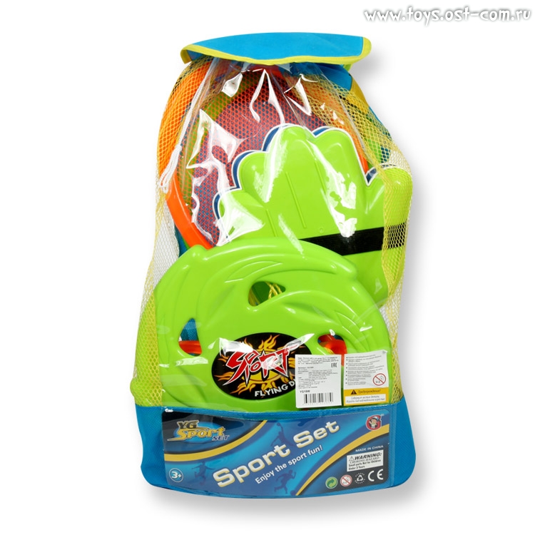 Игровой набор для детей 5 в 1 10 предметов YG Sport в сумке (летающий диск 24 см, мяч, волан, игра