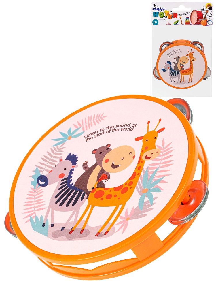 Бубен Музыкальные друзья 9,5см (в пакете) (Арт. ИМ-5845)