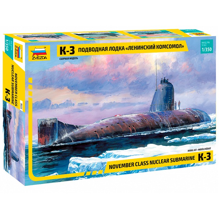 Сб.модель 9035 Подводная лодка К-3 (Вид 1)